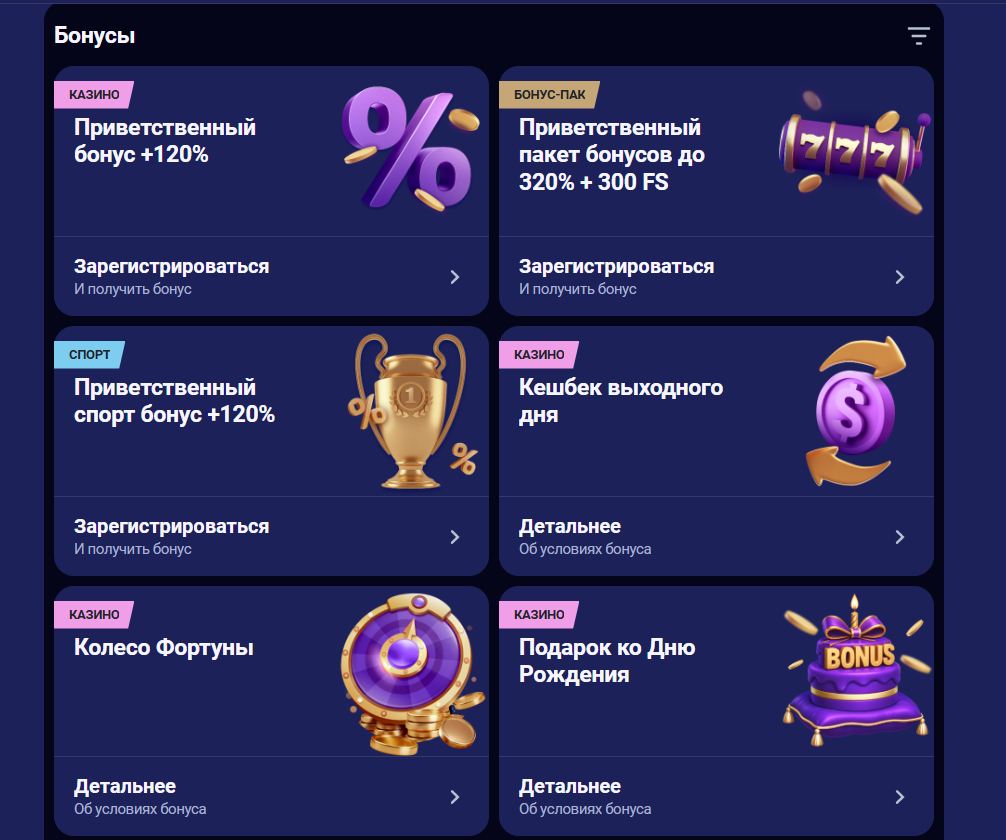 Регистрация Номад казино